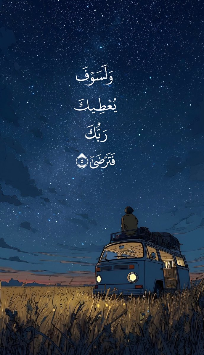 يقين (@wctm5_) on Twitter photo 