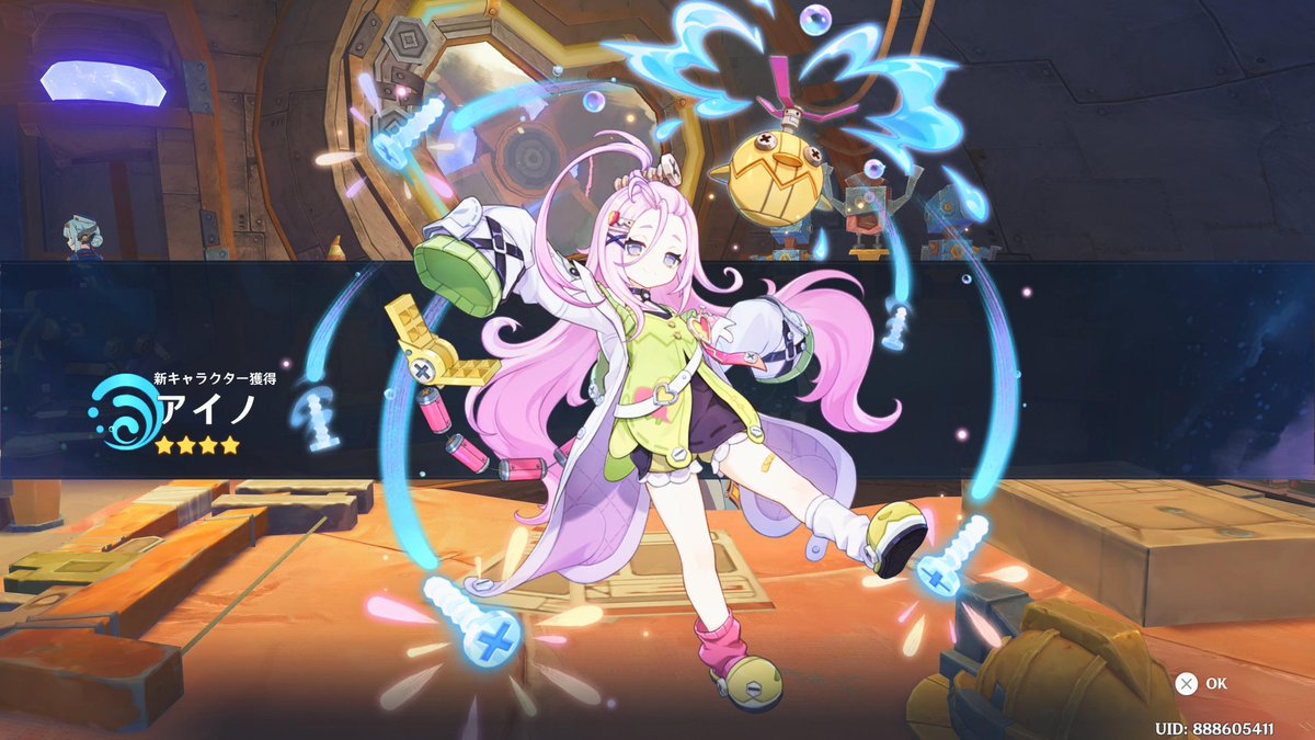 アイノちゃんお迎え〜！！