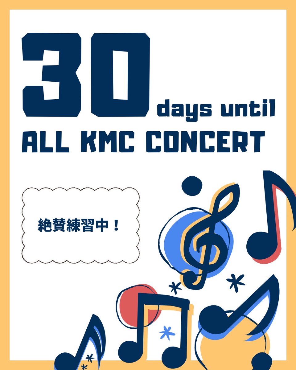 演奏会まであと30日！！
ぜひ見に来てください！
#マンドリン
#マンドリンオーケストラ
#慶應
#大学
#カウントダウン