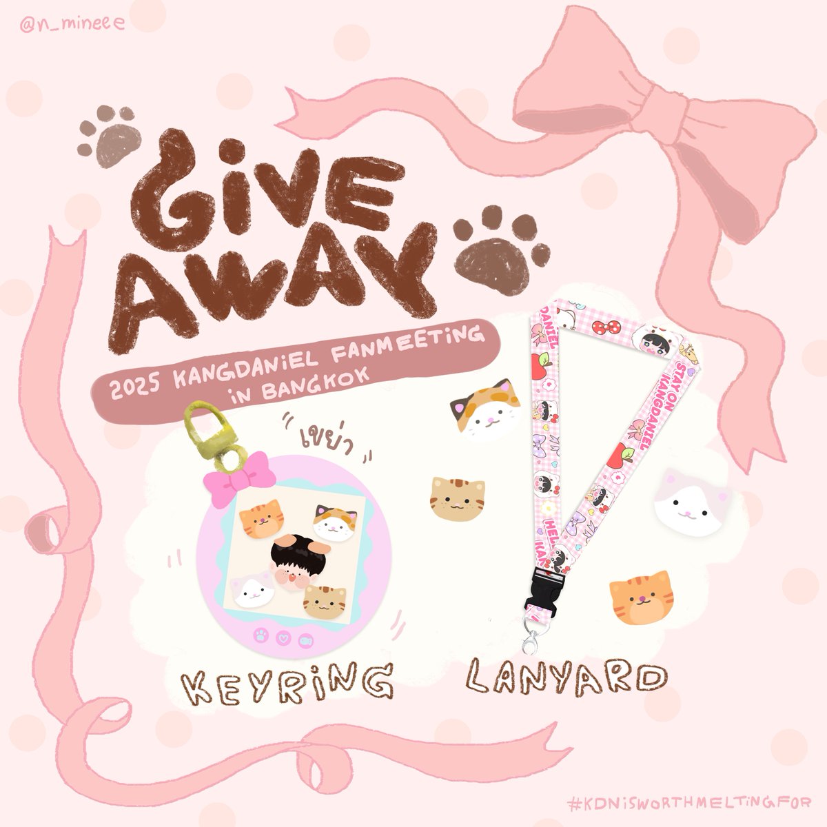 pls RT ♡
giveaway ⋆ ˚｡⋆˚⸜(♡ ॑ᗜ ॑♡)⸝ ˚⋆｡˚ ⋆  

#2025KANGDANIELFANMEETINGINBANGKOK

สายคล้องคอกับพวงกุญแจเขย่าๆ🤩
มารับกันน้าา🥺

date: 12-10-2025
time: TBA
place: iconsiam

 #kdnisworthmeltingfor