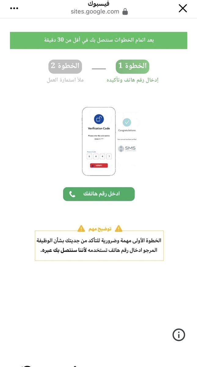 iqon100's tweet photo. @Fat1447 ياخي اتق الله هالحسابات اللي بالفيس بوك وهميييه وواضح وش المقصد من نشرهم للاعلانات هذي!! 
عشان تطلع تعارض وزارة العمل وتقاطع البراندات 
وهذا صور من الحساب اللي منزل الاعلان!! https://t.co/KxCvZFC7ly