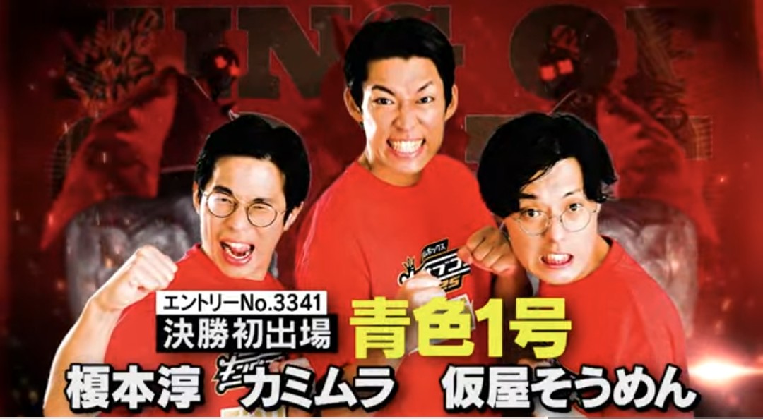 rousoku_jun's tweet image. 「キングオブコント2025」決勝に進出する事ができました!!!
これを言える日が来るなんて…!
よっしゃー!やったー!🙌🙌🙌
ホントに嬉しい!!!😭
決勝は10/11(土)です!
優勝目指して頑張ります!💪
引き続き応援お願いします!
キングになるぞ!みんな見てね!