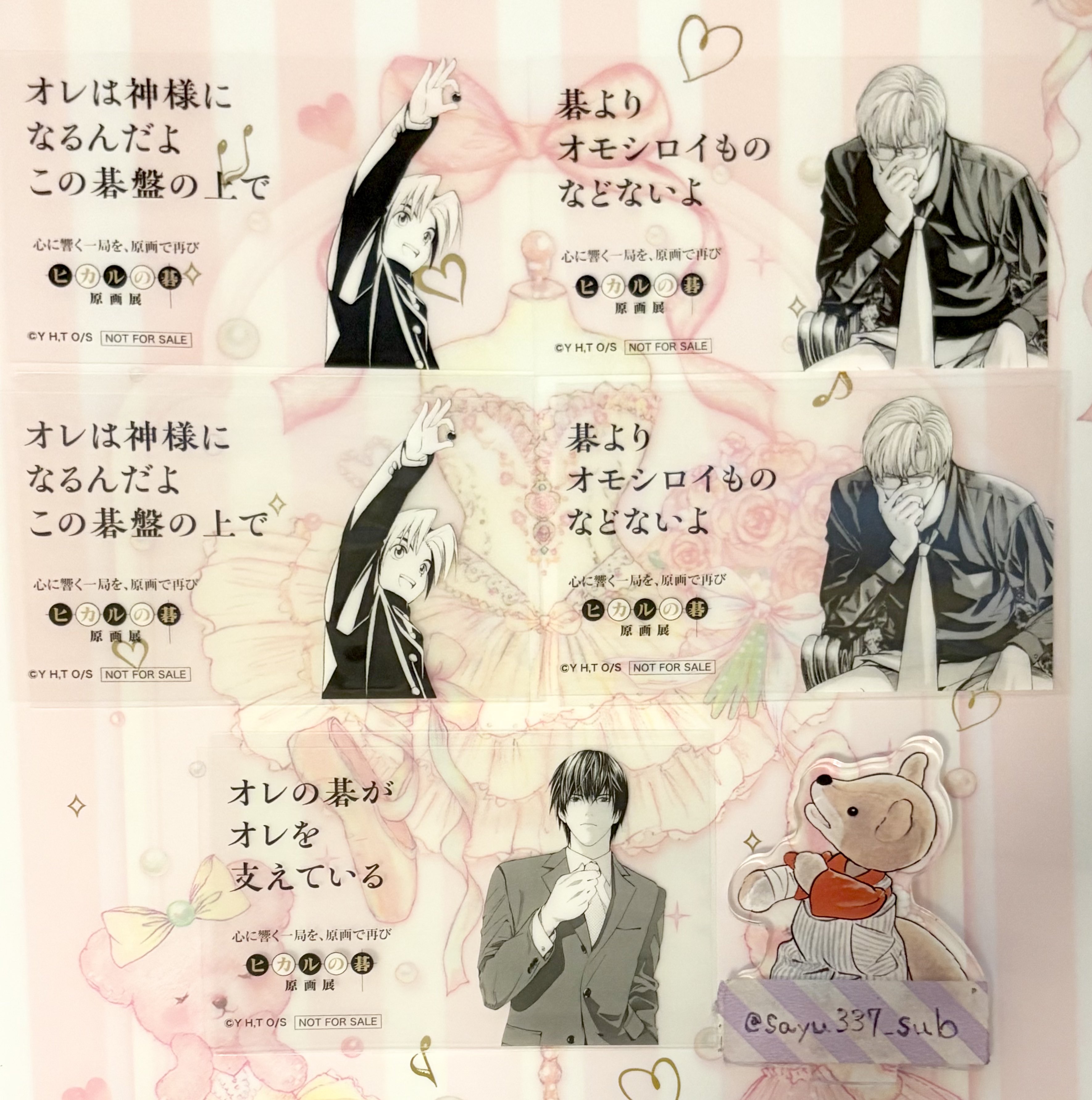 さゆ on X: 