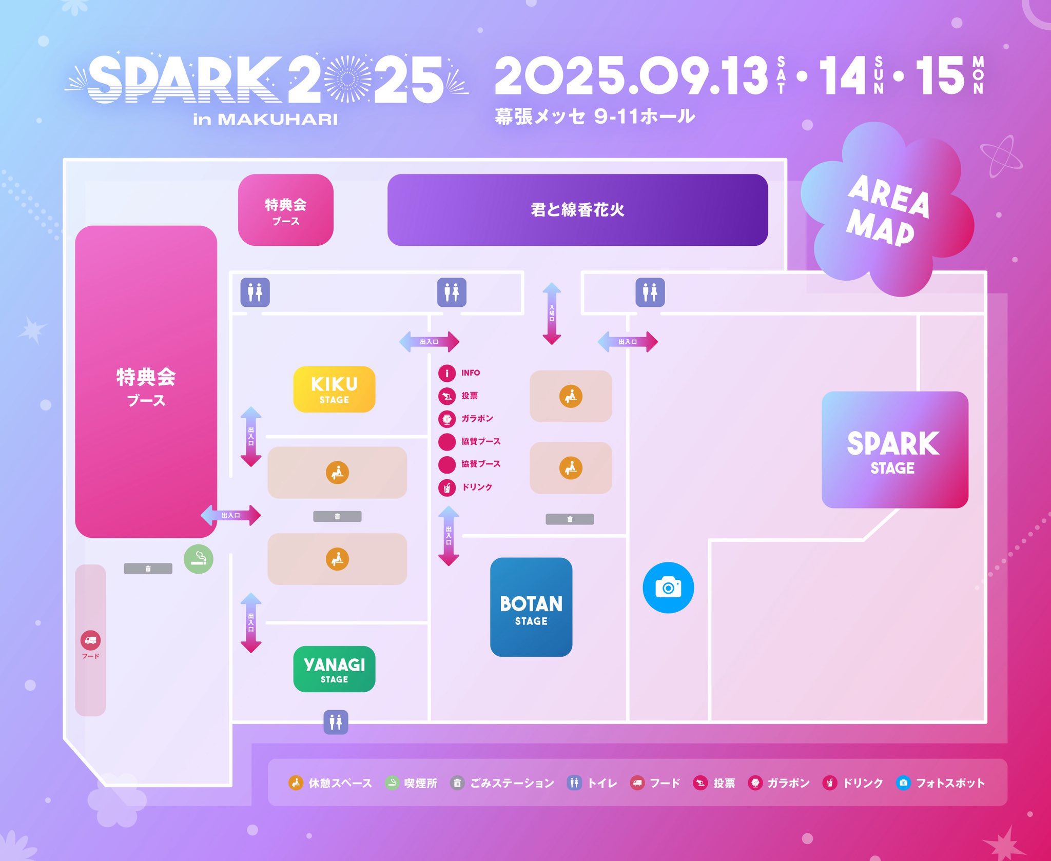 星野 諒華（ニコルポップ） on X: 