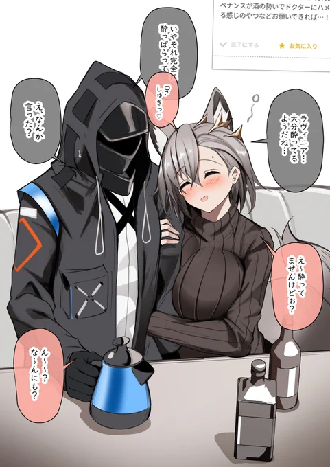ペナンス 