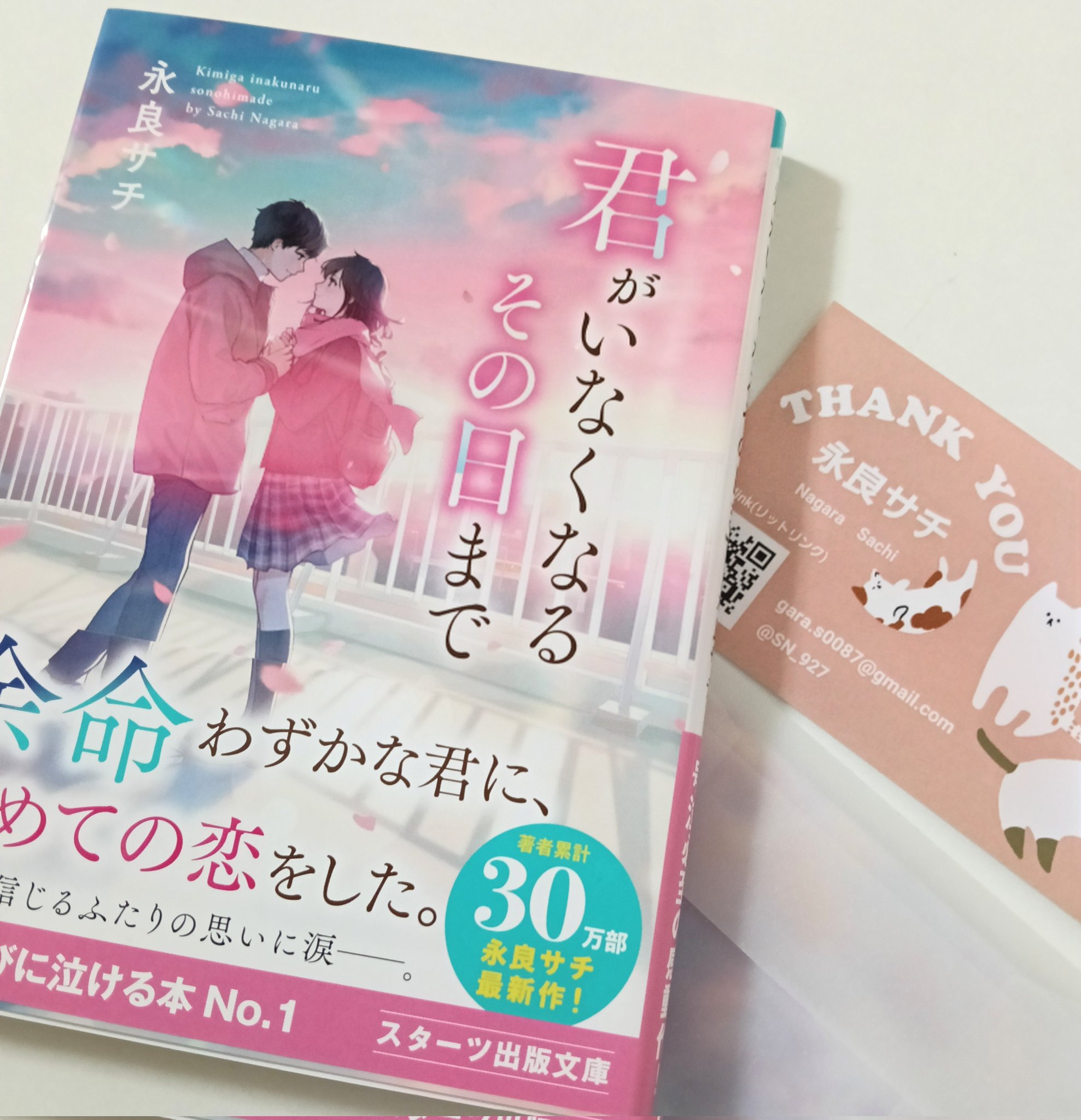 NOVATCG 永久　なゆたろ先生直筆サイン 私立恵比寿中学 ちゅうおん2021 直筆サイン入りCD 小久保柚乃