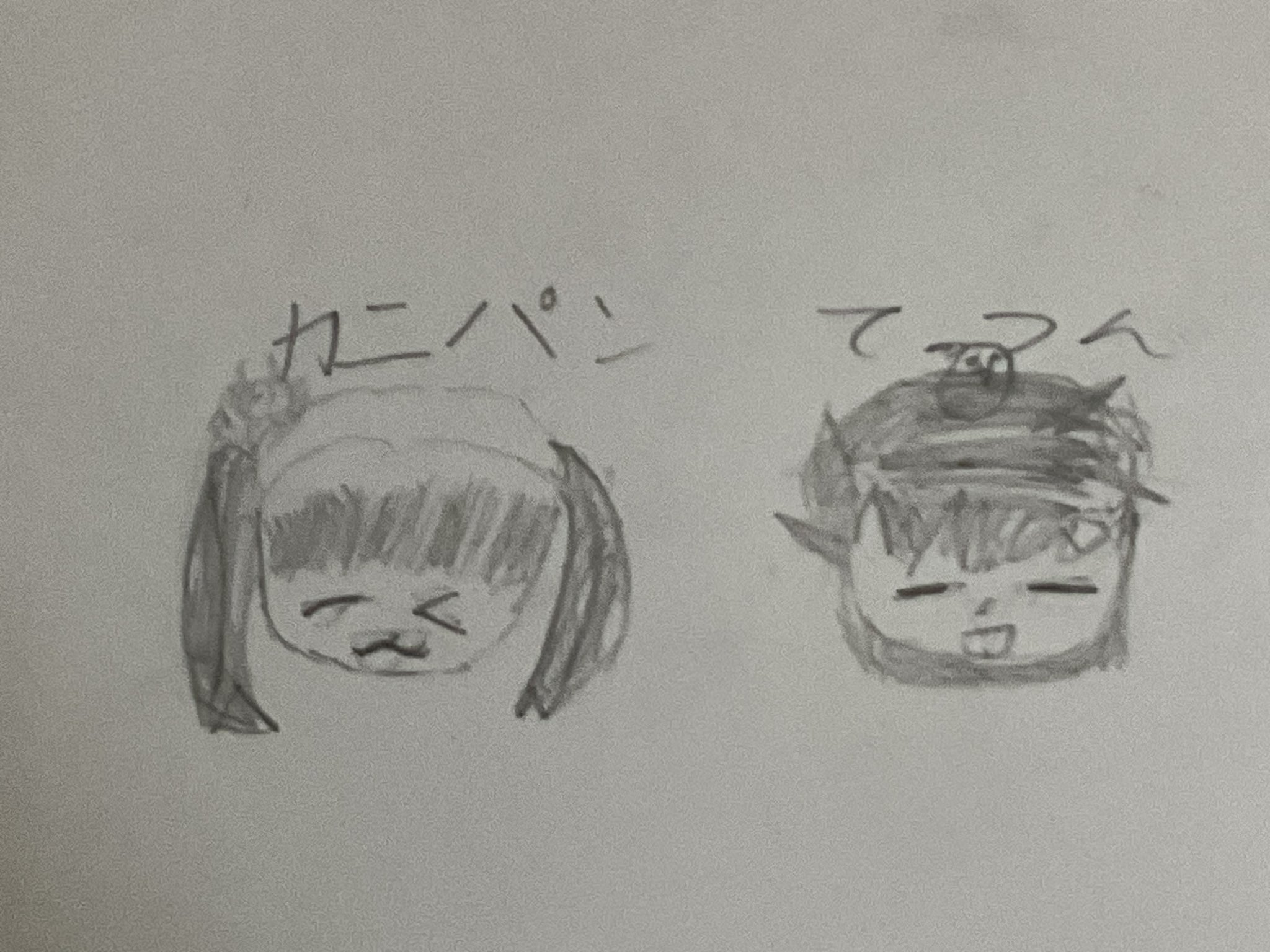 かにぱんページ かにぱん🦀🍞 (@kanipan_desu) / X