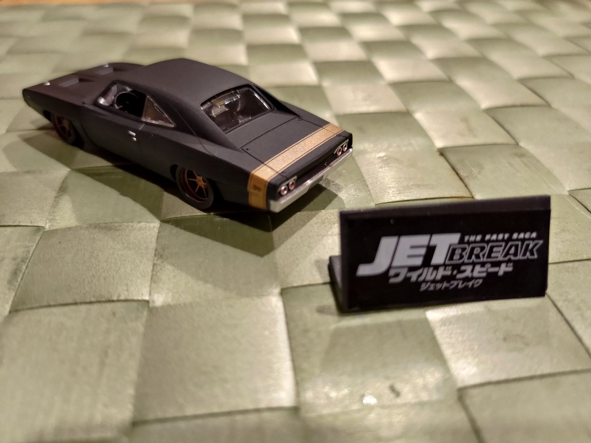 ワイルドスピード - Search / X