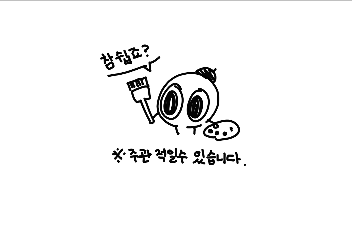 리페 ryepe tweet media