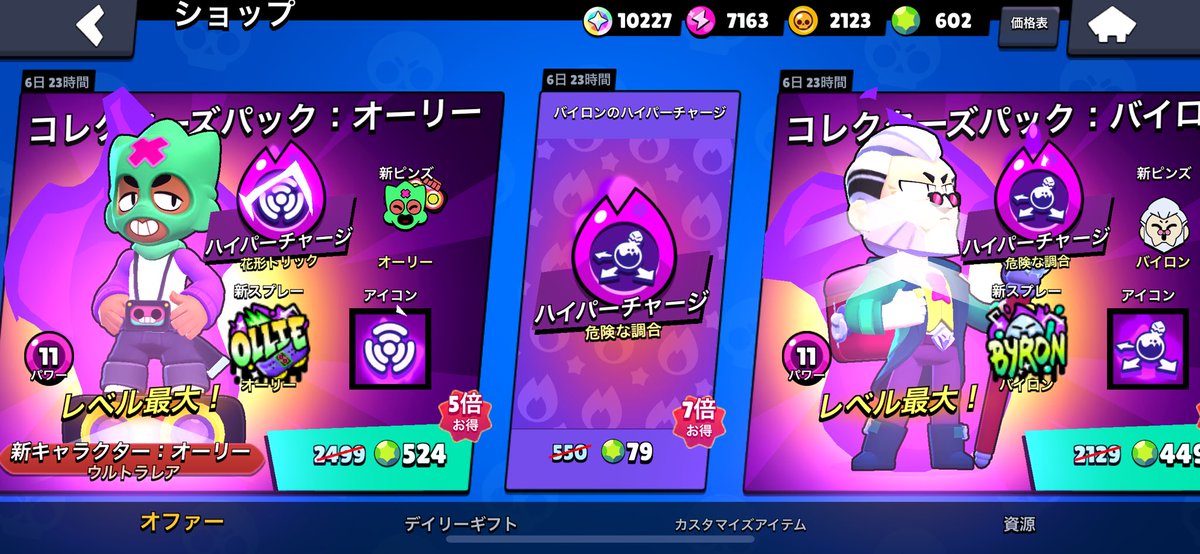 alex001050's tweet photo. 第二弾　ハイチャ配布1人！
条件
①@Dai_JAPAN_bs のフォロー
②いいねとRT
13日〆切 https://t.co/ityyjkT5ZJ