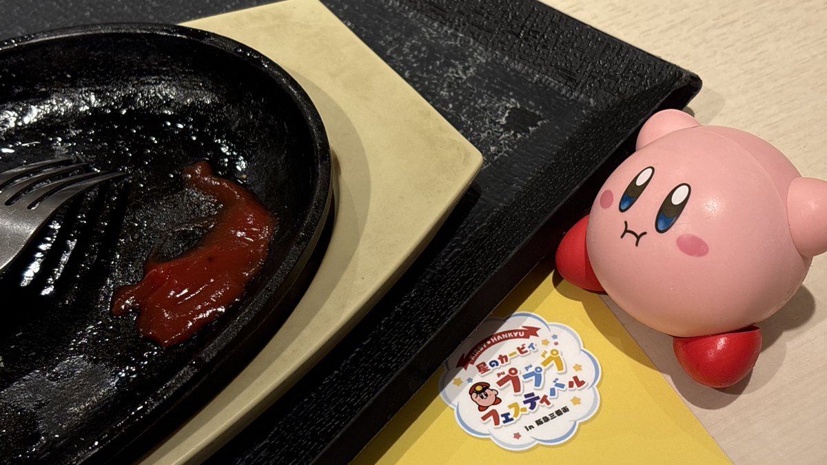 #夜のフィギュア撮影会
テーマ【フリー】
#星のカービィ より カービィ #阪急カービィ コラボメニューを食べた姿