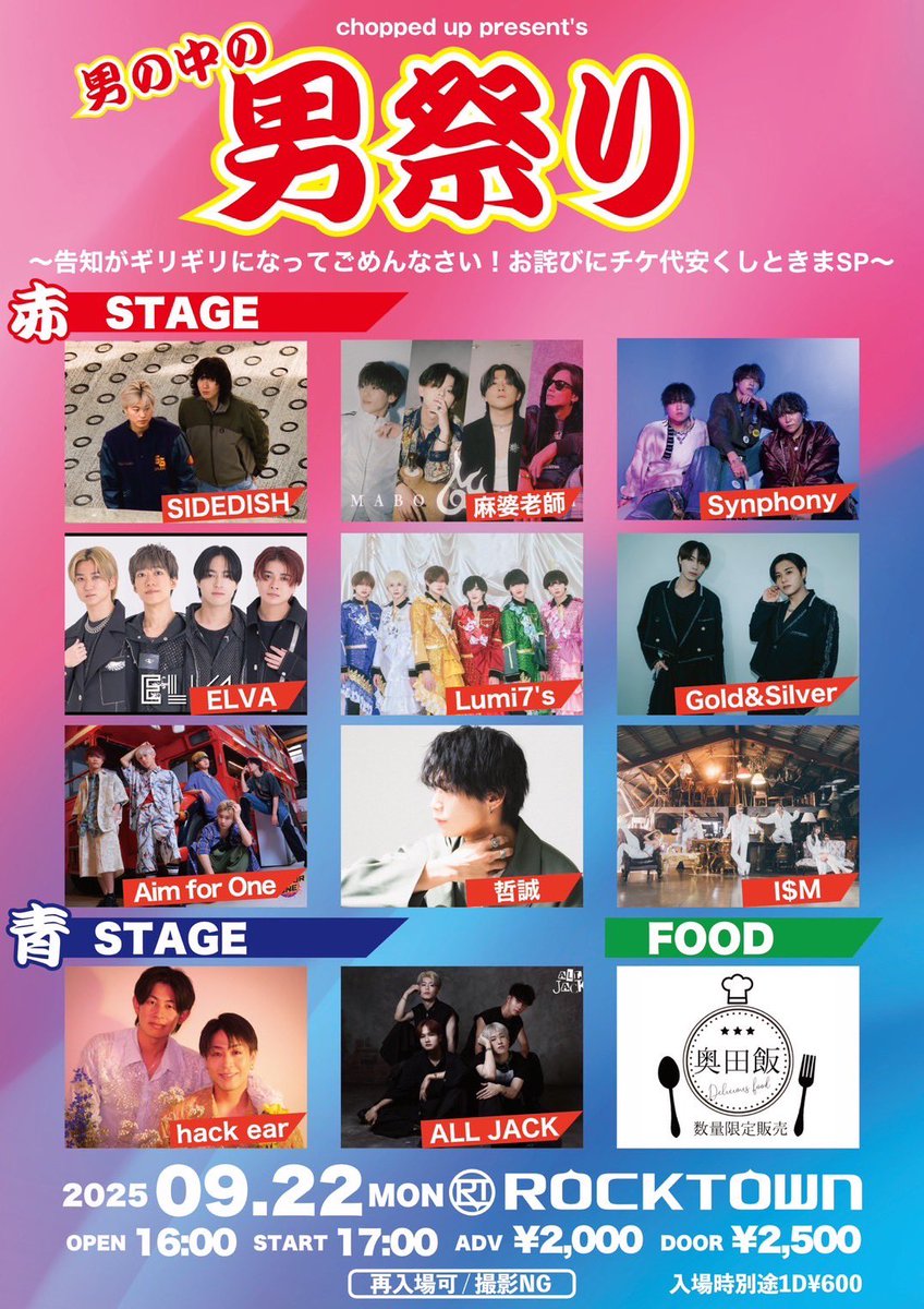 Synphony 2022.10.27メジャーデビュー!!🎙 on X: 
