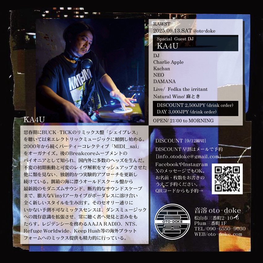 This Saturday🔊
[Charlie Apple 企画]
9.13.SAT #音溶
RAWST

Special Guest DJ
KA4U (MIDI_sai)

DJ
Charlie Apple
Kachan
NEO
DAMANA

Live/ Fedka the irritant

Natural Wine/ 麻とき

9PM to Morning

DISCOUNT 2500JPY (予約9/12迄📨)
DAY 3000JPY
#KA4U
info
oto-doke.com/index.php/view…