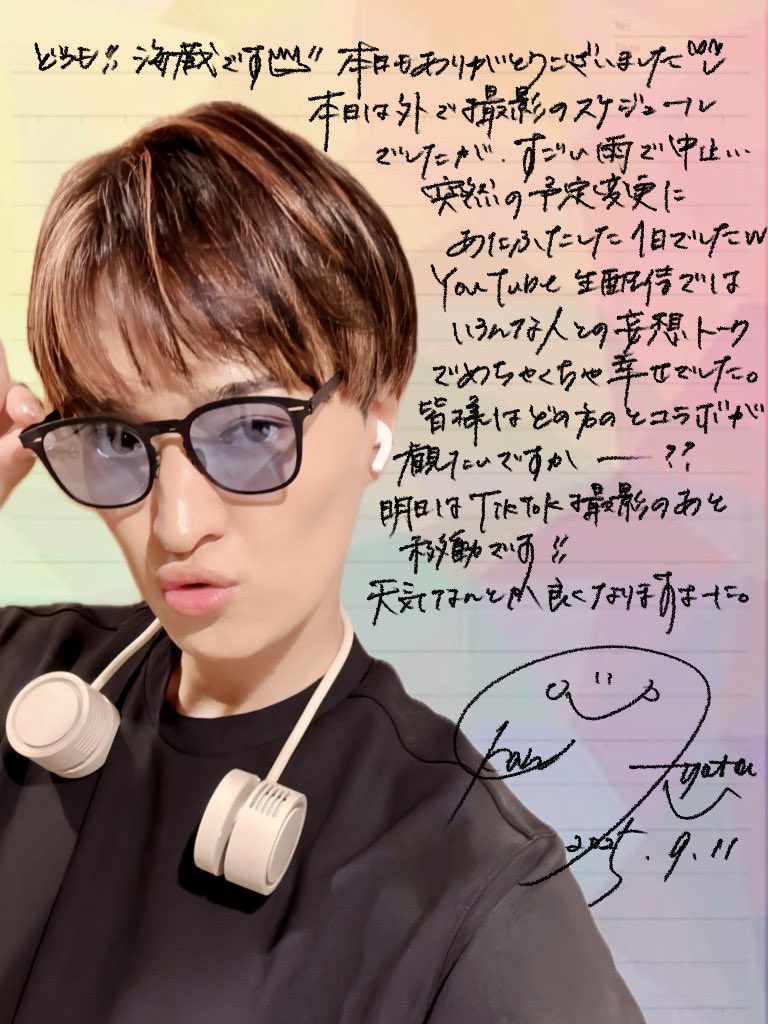 Ryota様　オーダーページ 🆕絵日記340日目！ 今日もありがとうございました！ YouTubeでの 現役