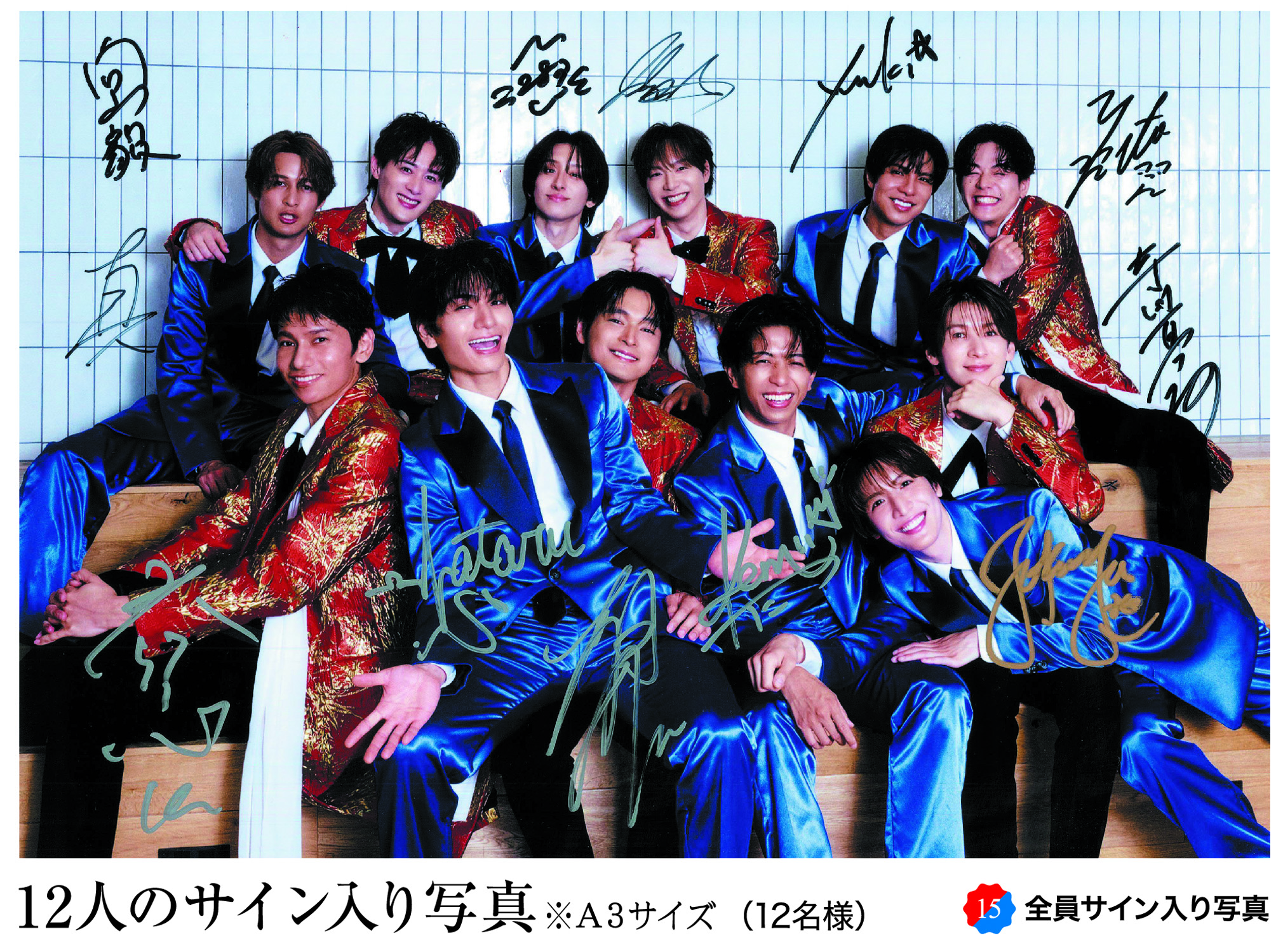 billlie 直筆　サイン入りチェキ　団体 billlie 直筆 サイン入りチェキ 団体 サイン入りグループ写真 日韓7