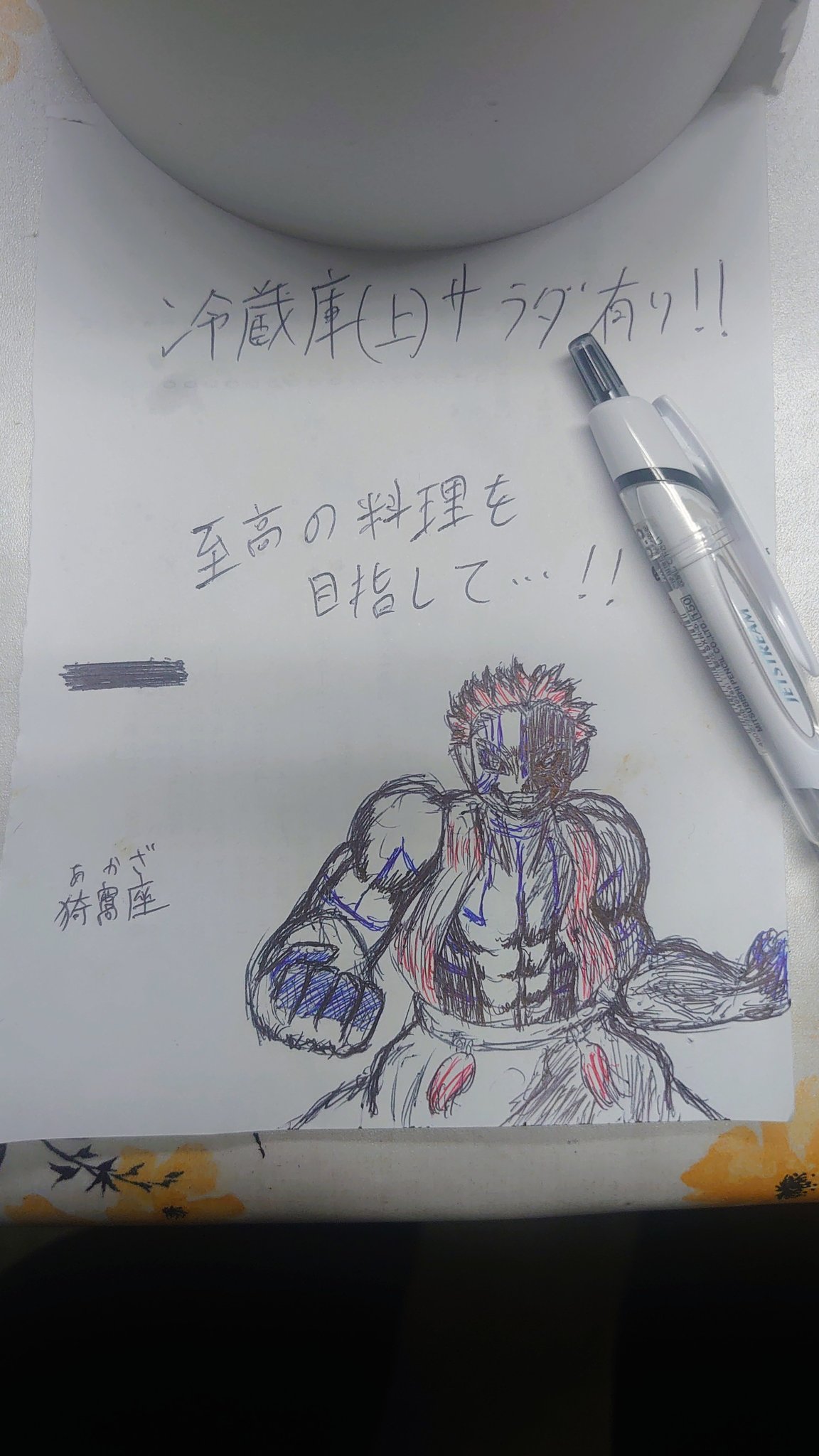Ryota様　オーダーページ Ryota様 オーダーページ ryota (@ry_o_ta_) / Posts / X
