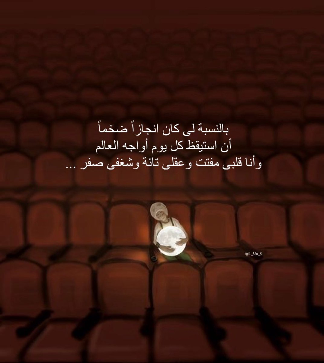 مُرهق. (@1_uu_0) on Twitter photo 