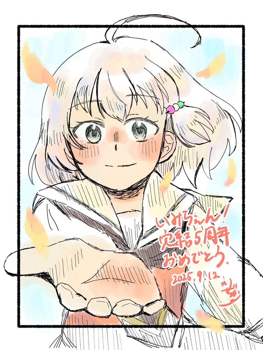 みいさま確認ページ♥ 国税庁から差し押さえ予告が来たら！？ 怪しいSMSに要注意