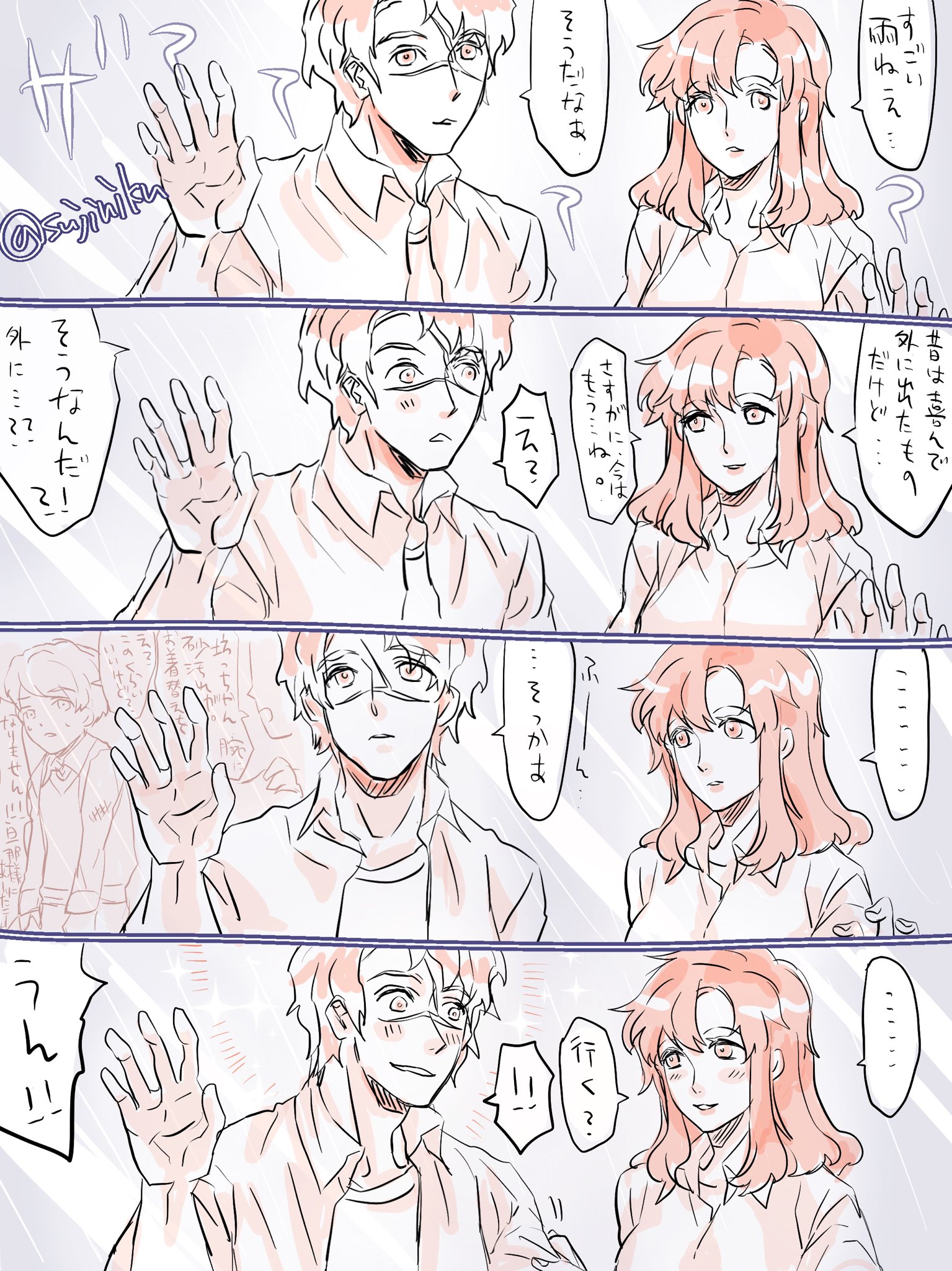 空雪 (@m_sorayuki) / X