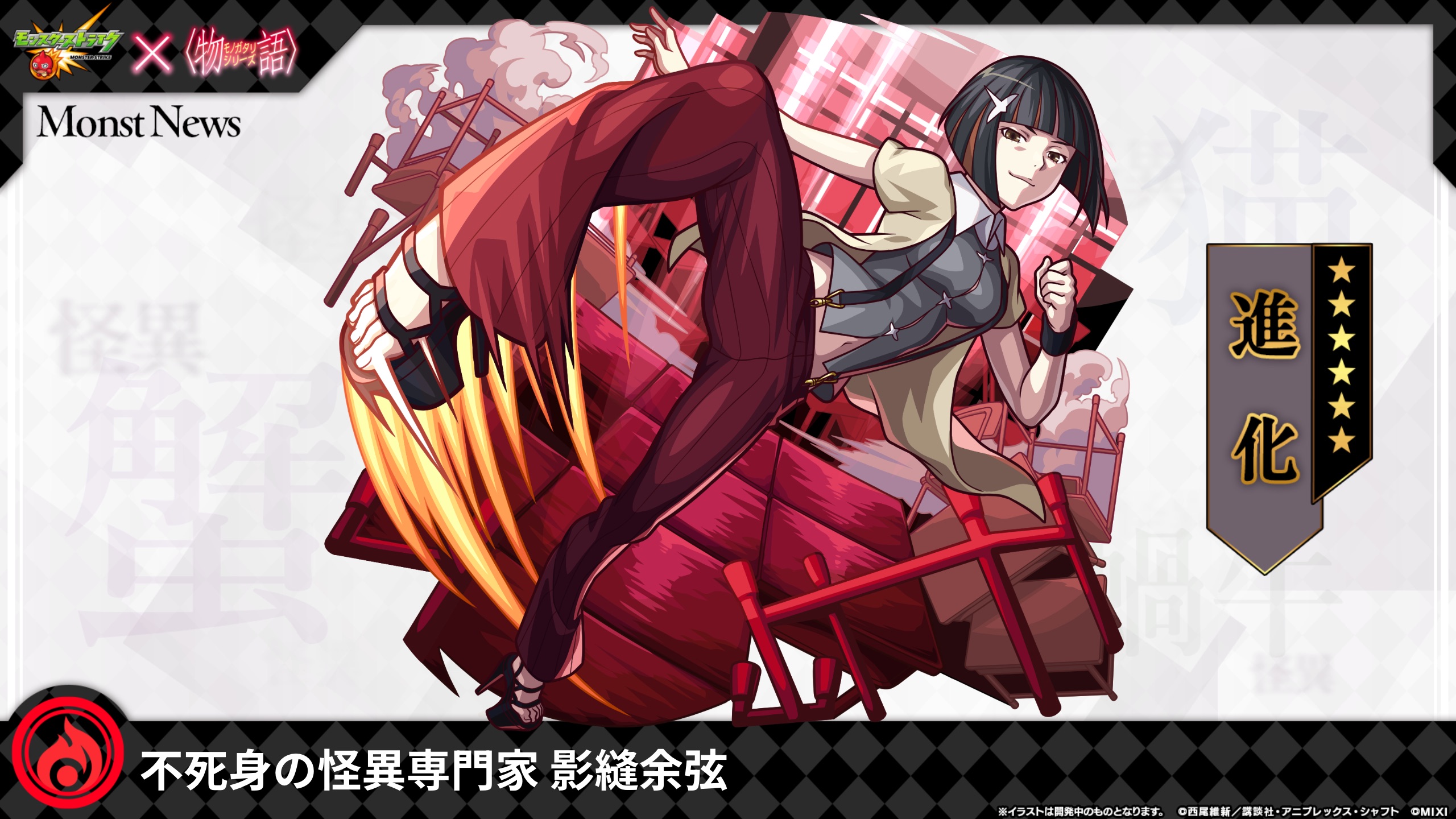 モンスト モンスターストライク 箔押し缶バッジ 弁財天 spring ver