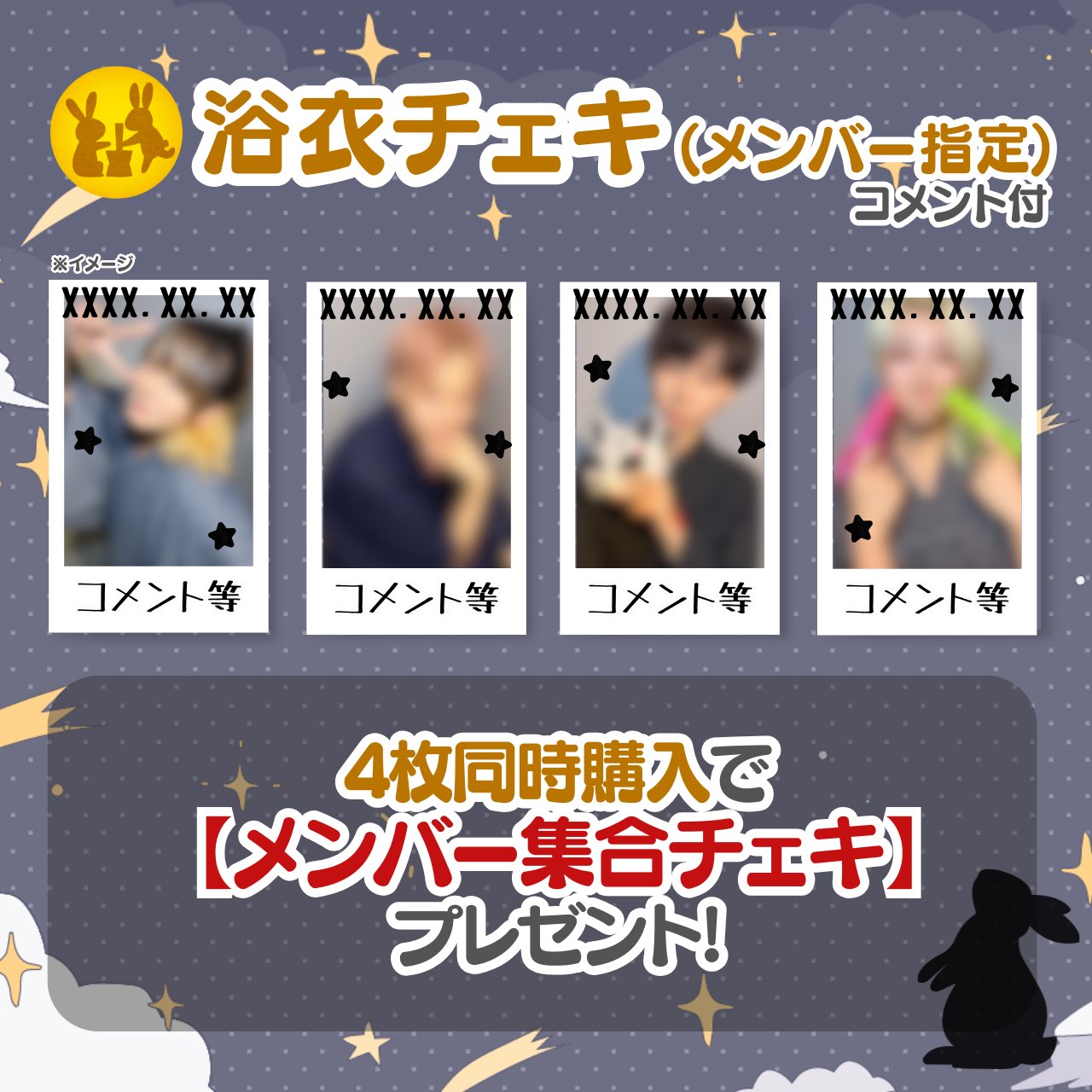 チェキ セッション ねあ ユメリープ 洗脳 守護霊 チェキ セッション ねあ ユメリープ 洗脳 守護霊 - メルカリ