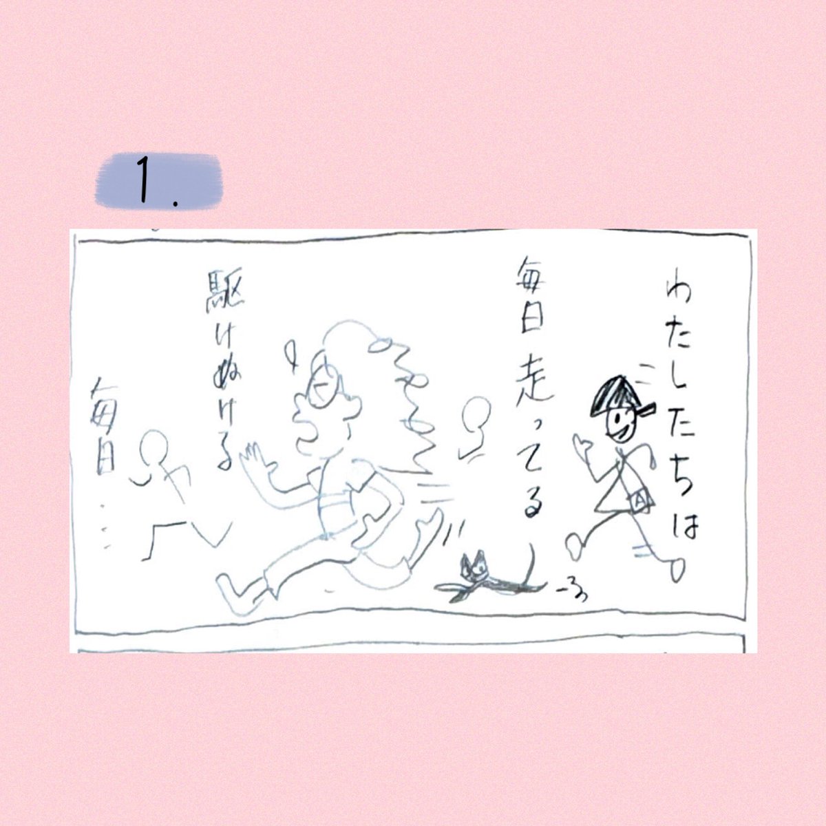 goodnightGeorg1's tweet photo. #ジョージ劇場

No.0012

#四コマ漫画 #四コマ #四コマまんが
#走る #見えざる手 #ルピシア #lupicia #tea https://t.co/tNAlyKy2sv
