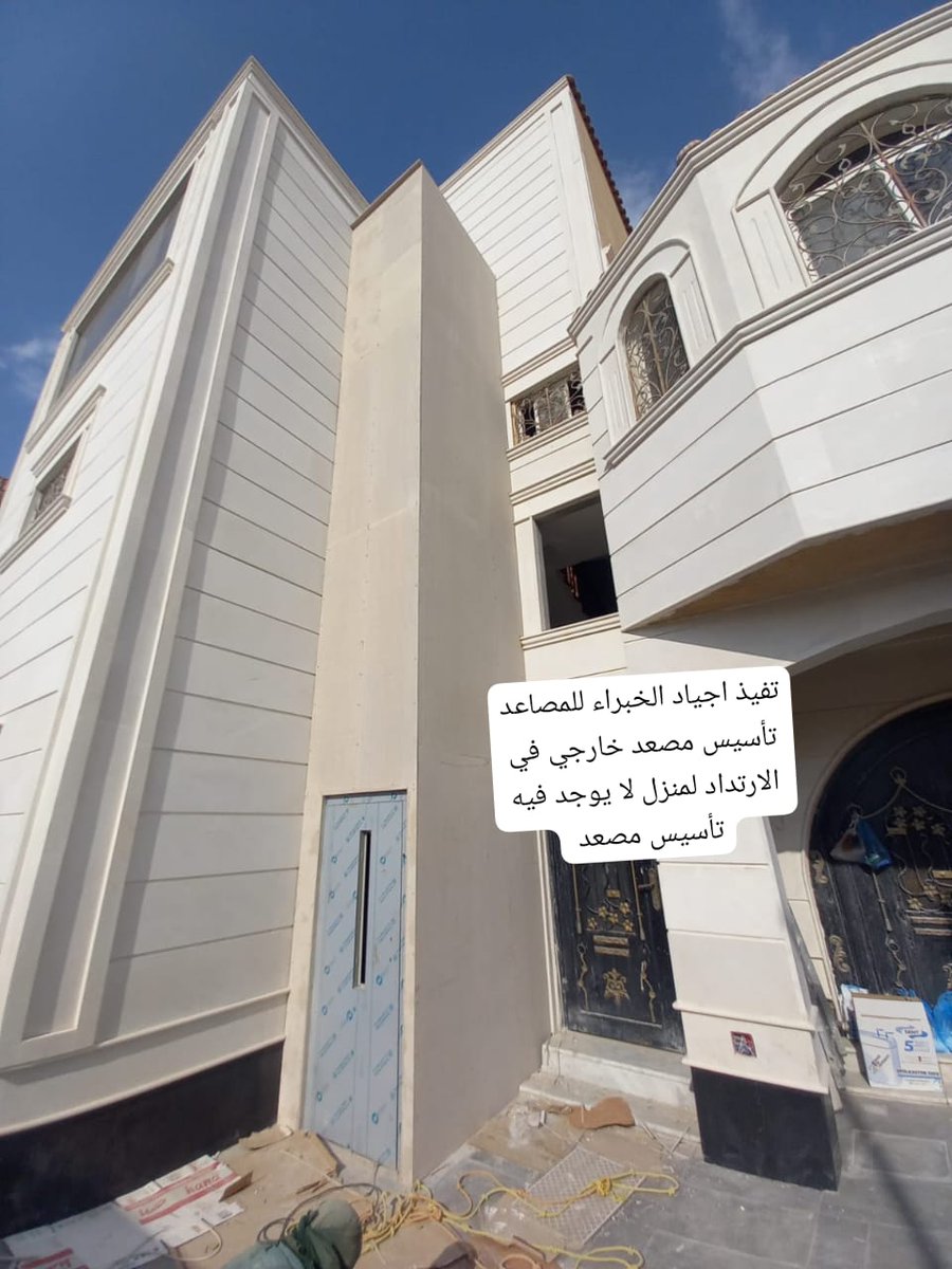 عروض على المصاعد الخارجية او الداخليه
مصاعد بانوراما 
مصاعد فلل 
مصاعد طعام  
مع مصعد جهاز بصمة مجاني او قفل امان للاطفال  +بطاريات الطوائ
لتواصل /0566770664 
#الاستغفار_يذهب_الهموم 
#حمدان_للترند_هنا_Oち4Oち47O49
#منصه_التوازن_العقاري
#الاراضي_السكنيه 
#سداد_قروض__O553З2668З