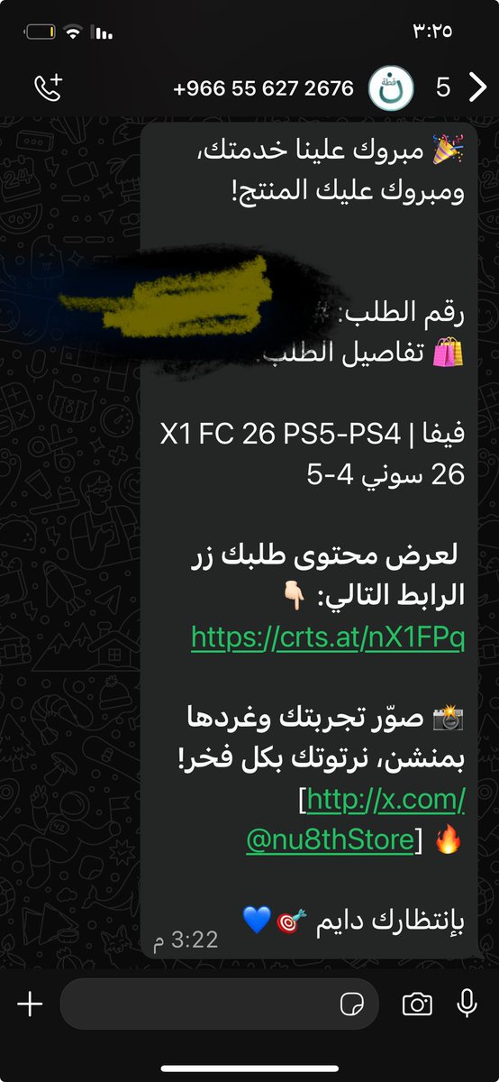 يعطيكم الف عافيه على الاسعار الحلوه صراحه بالبدايه كنت متردد لان السعر كاسر السوق كسر لاكن فعلا متجر موثوق باذن الله مو اول مره اشتري منكم <a href="/Nu8thStore/">متجر نقطة | NU8TH</a>