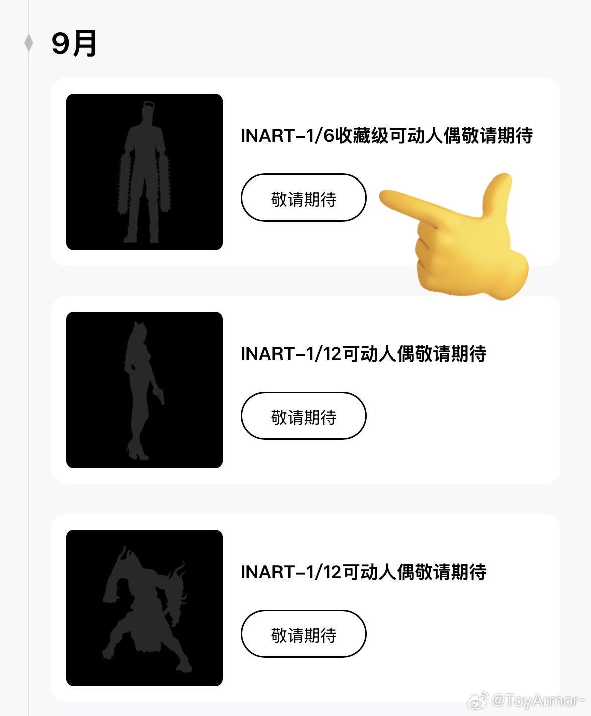 TTD 0860【⭐︎ こんたまん様⭐︎】【美品・数量限定】 TK16 ORIGINAL - GLOKEN （けん玉情報サイト）