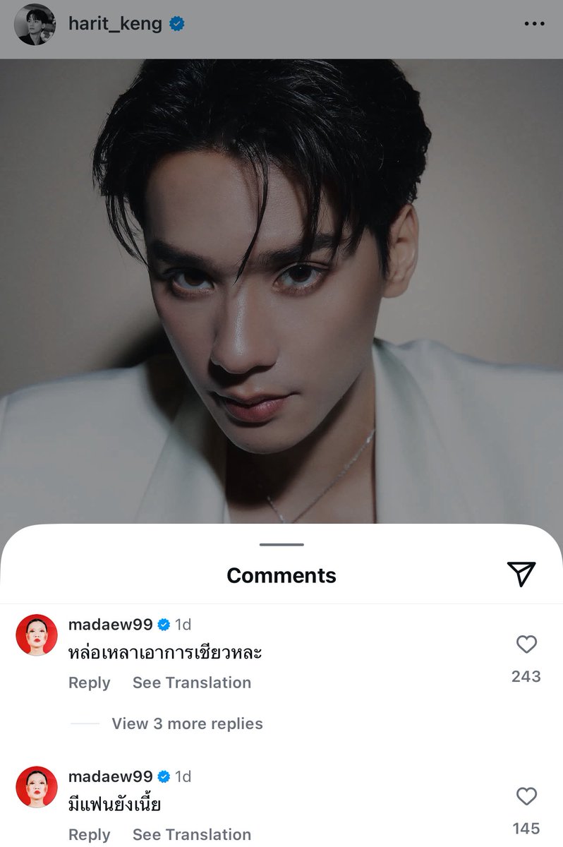 ล่าสุดมะเดี่ยวน่าจะโดนพ่อครูตกละ 555555555555555555555