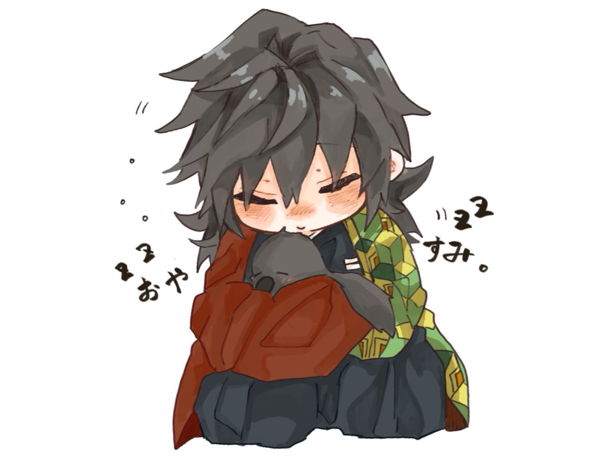 おやすみなさい義勇さん🌊