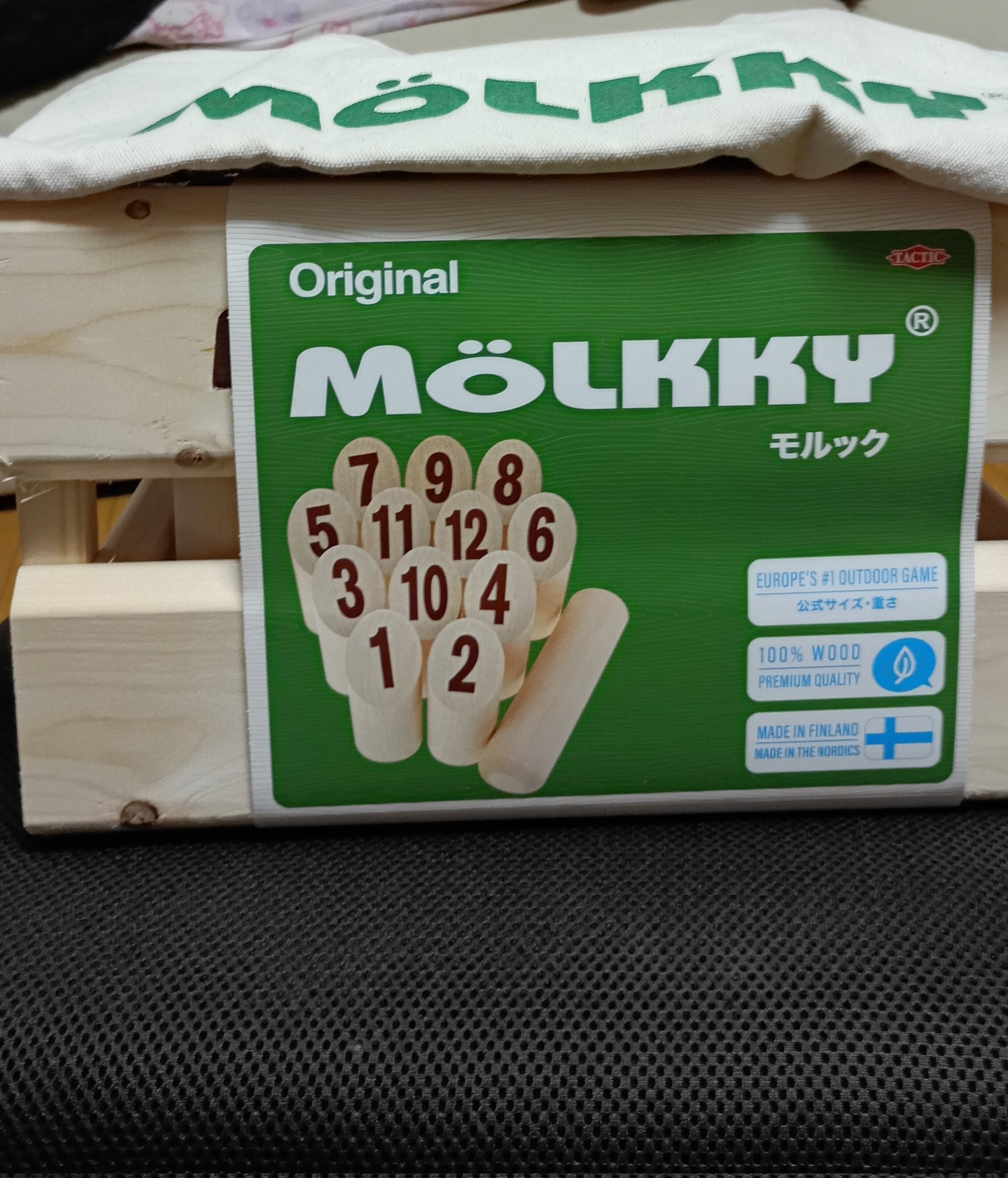 ちょこ様　お話し中 Amazon.co.jp: をかし楽市 感謝の福引箱 お世話になりました