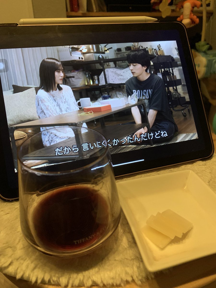 この時間、妻と2人の娯楽時間。

余ったペコリーノロマーノが
ワインに愛(合い)すぎる。

#育児
#筋トレ
#料理