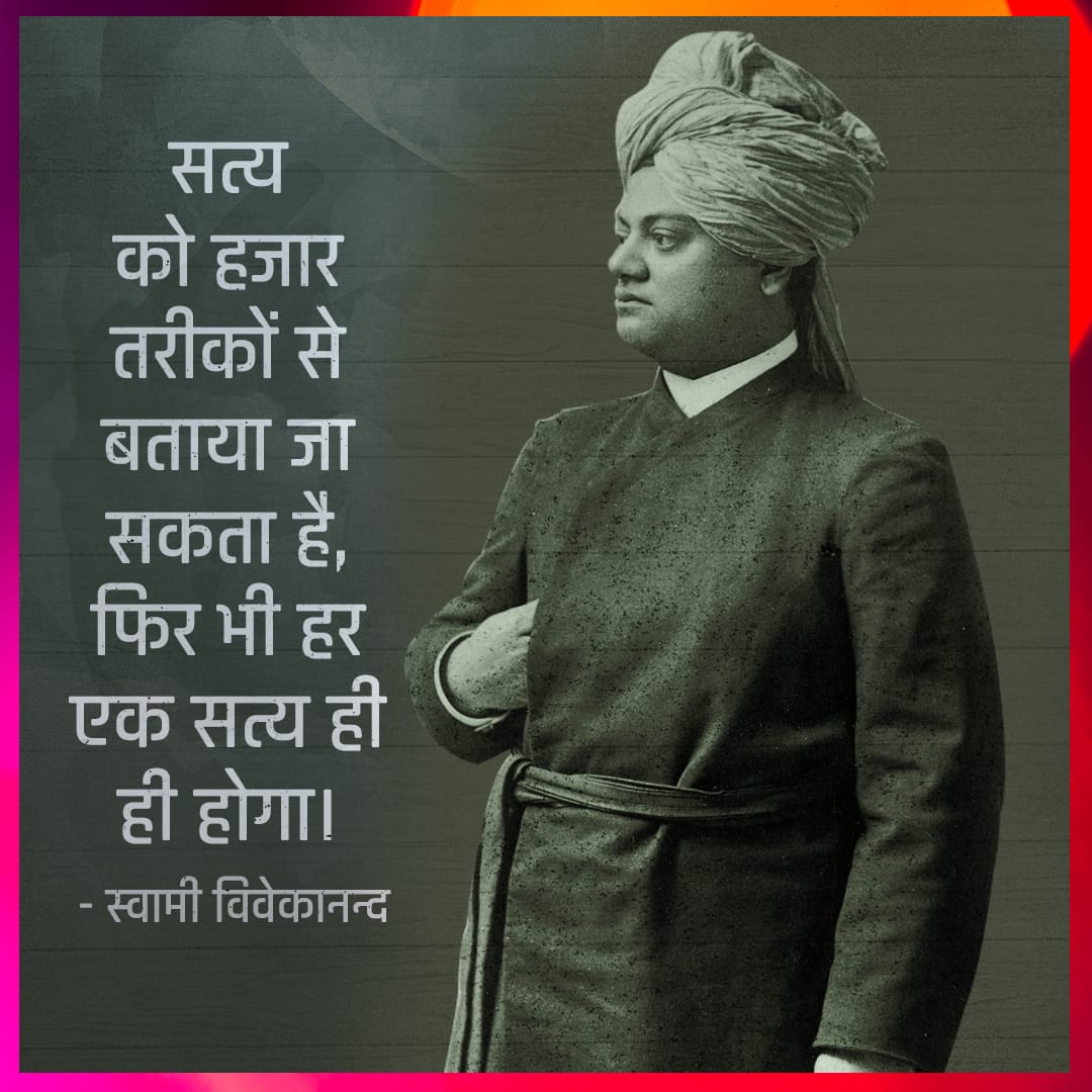 Ms. Shubha tweet media