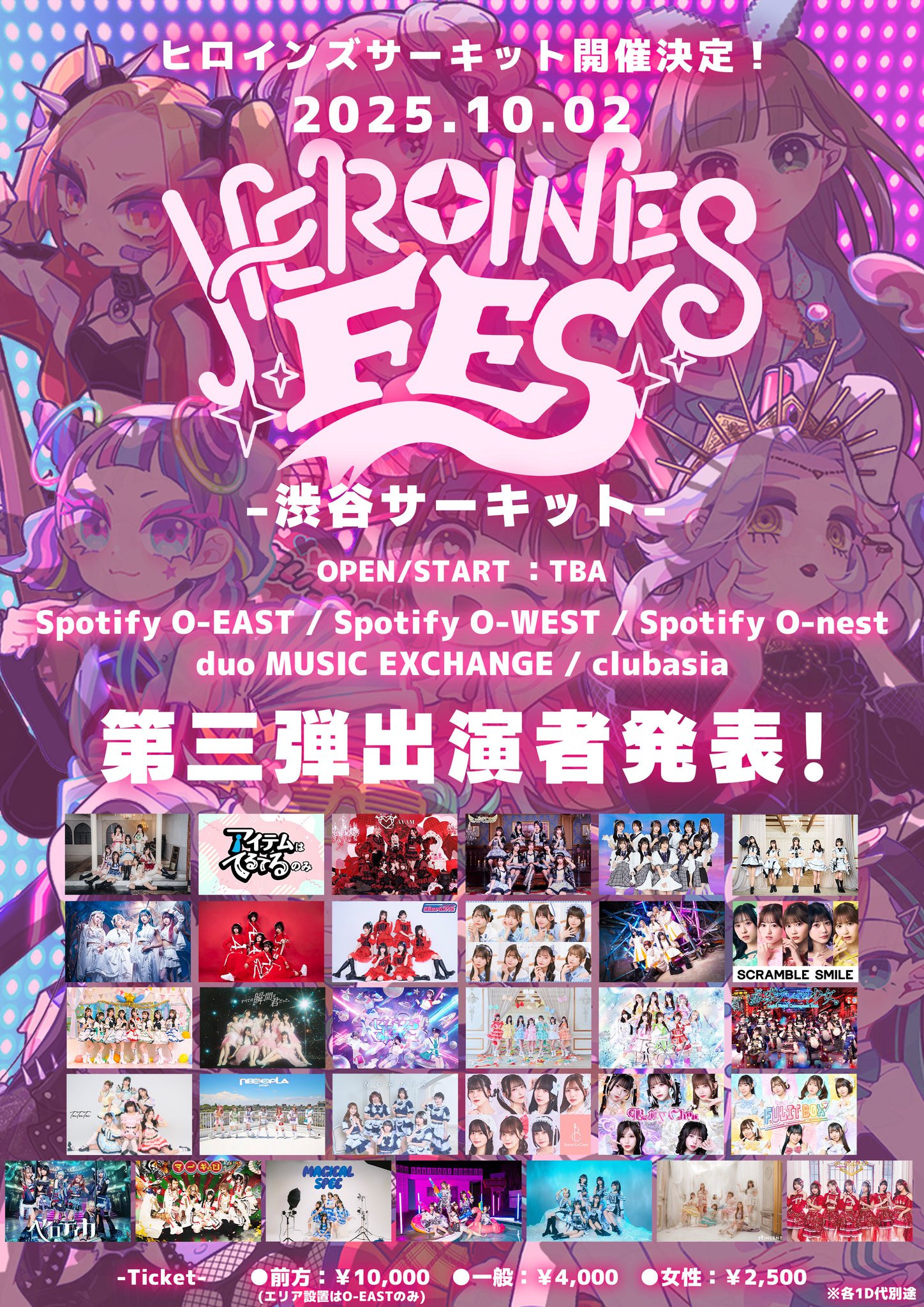 永久hours×10 特典未使用 24640.jpg