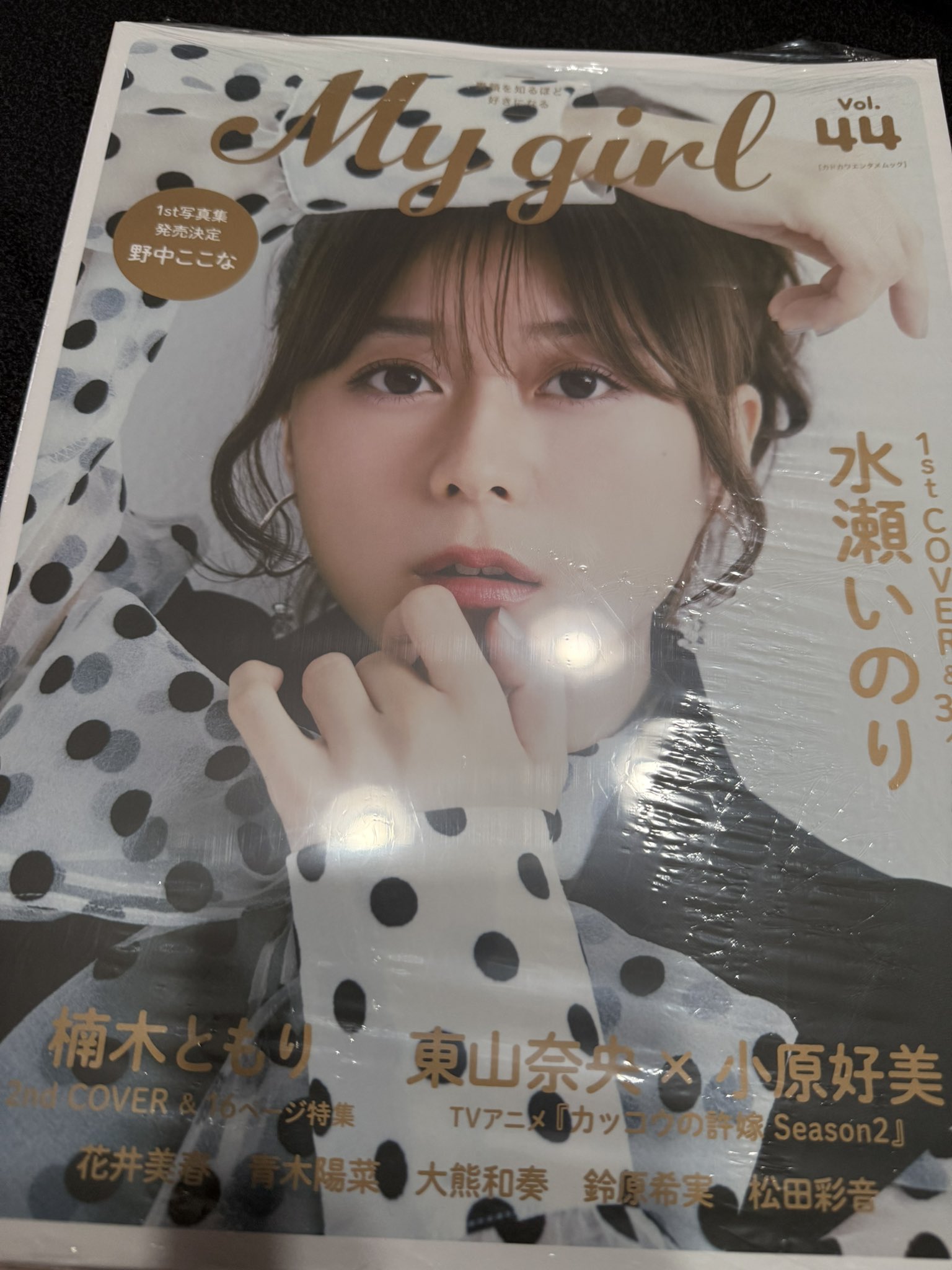 いのりまちさん専用 水瀬いのり いのりまち 早期入会特典 パスケース FC 限定 ファン