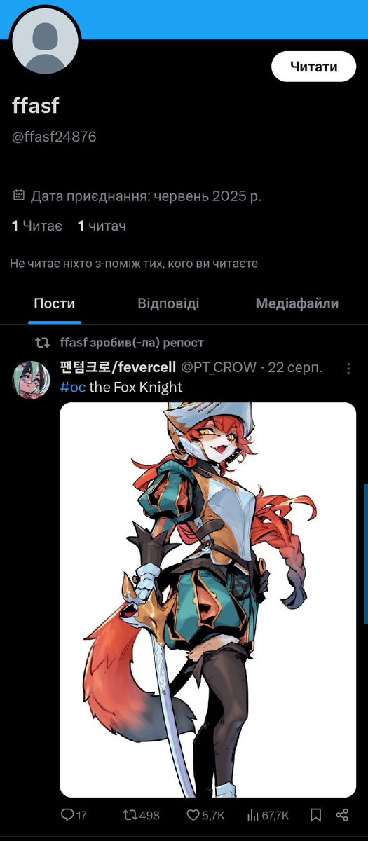 Shikamarukr's tweet photo. @ffasf24876 @MalvaTalva @_kompozitor_ @Mediaphag В той самий момент:
Hypocrisy🎶 https://t.co/XNTRNpsba0