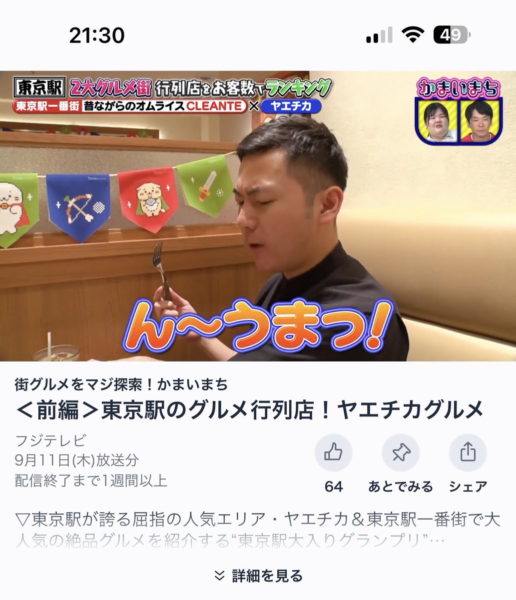 こーし。 tweet media