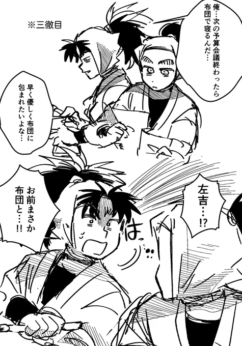 成長会計三徹目の𝐭𝐞𝐧𝐬𝐢𝐨𝐧 