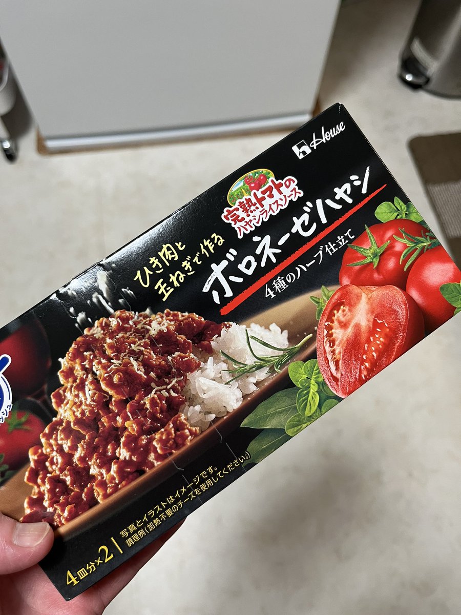 以前、TLに上がって来たボロネーゼハヤシ🍅
FFさんの娘さんが好きな料理なんだそうでした。
夫にも好評で時々、作ります。
FFさんの料理投稿が忙しい日はとても助かります♪
しめじ入れて少しアレンジしてみました(^^)/🍳

今夜も頑張ります！