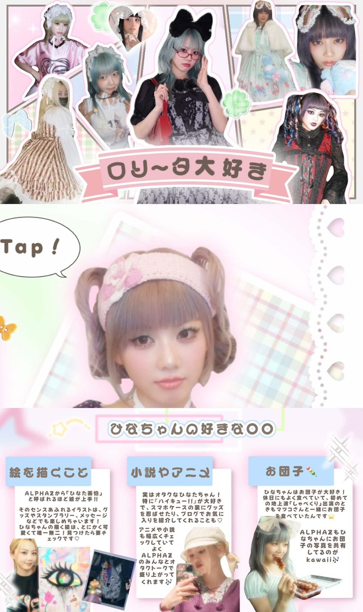 XG FC 限定 ALPHAZ AMUSEMENT A B C 3種 ヒナタ10 XG FC 限定 ALPHAZ AMUSEMENT A B C 3種 ヒナタ10