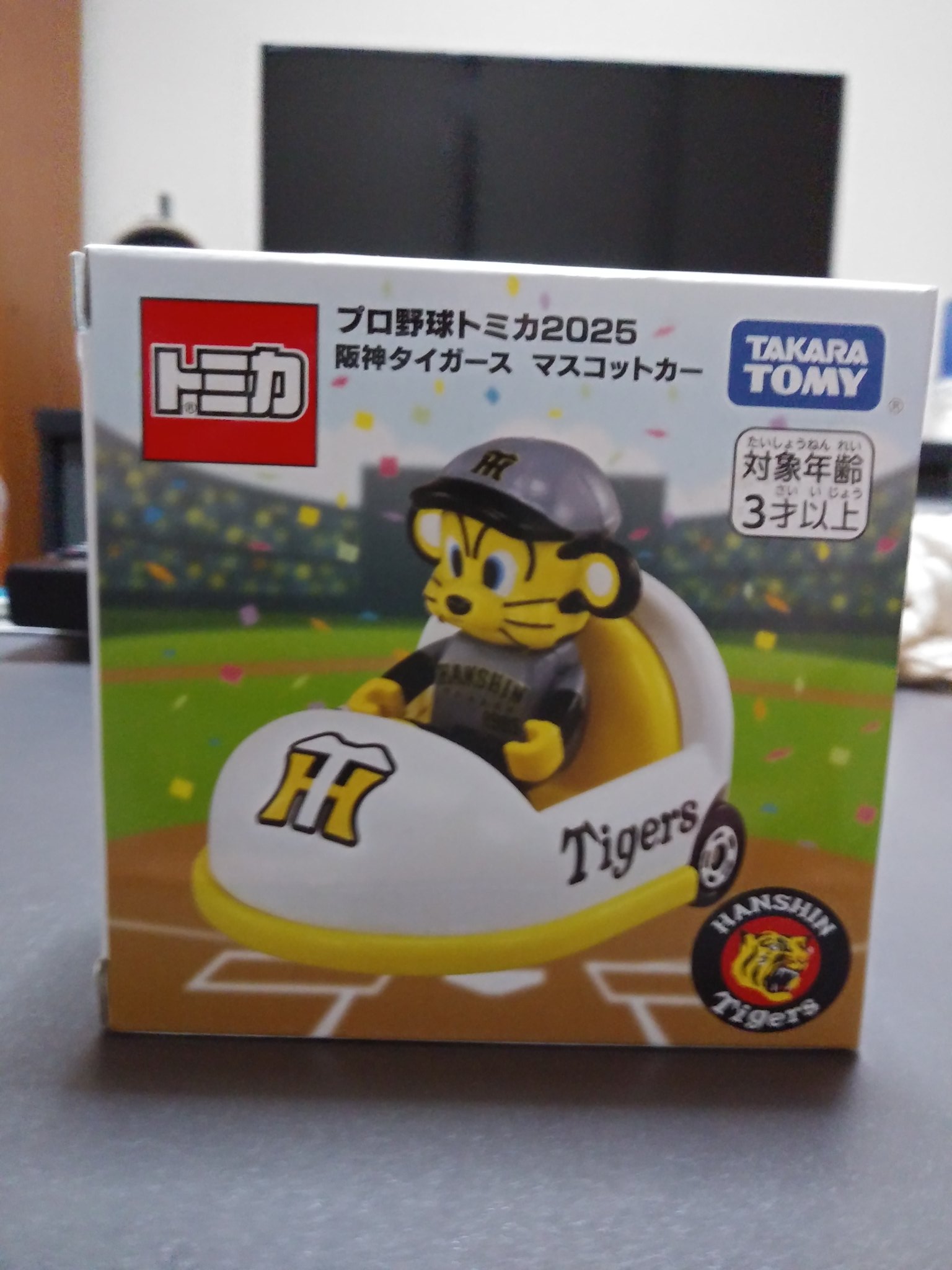 祝10連勝特別値引き‼️超レアトミカくじ 優勝記念阪神タイガース 12選手セット❗️ Finally, this time has come! After 18 years, the Hanshin