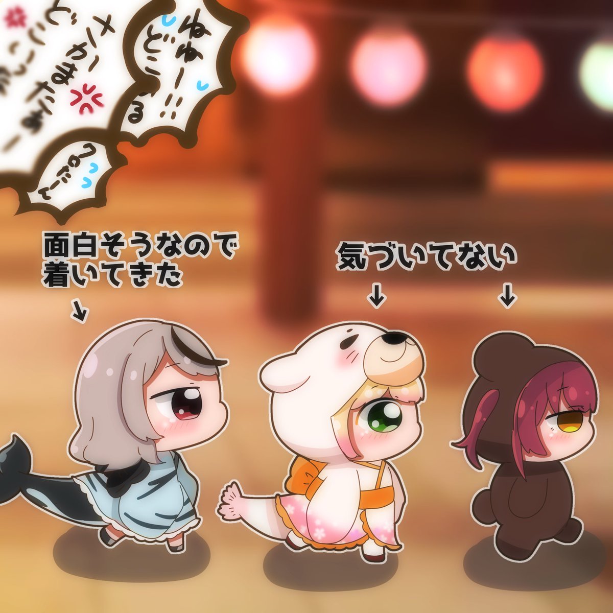 アニメ風加工っていうのをやってみた！！
これで合ってるのやら🧐