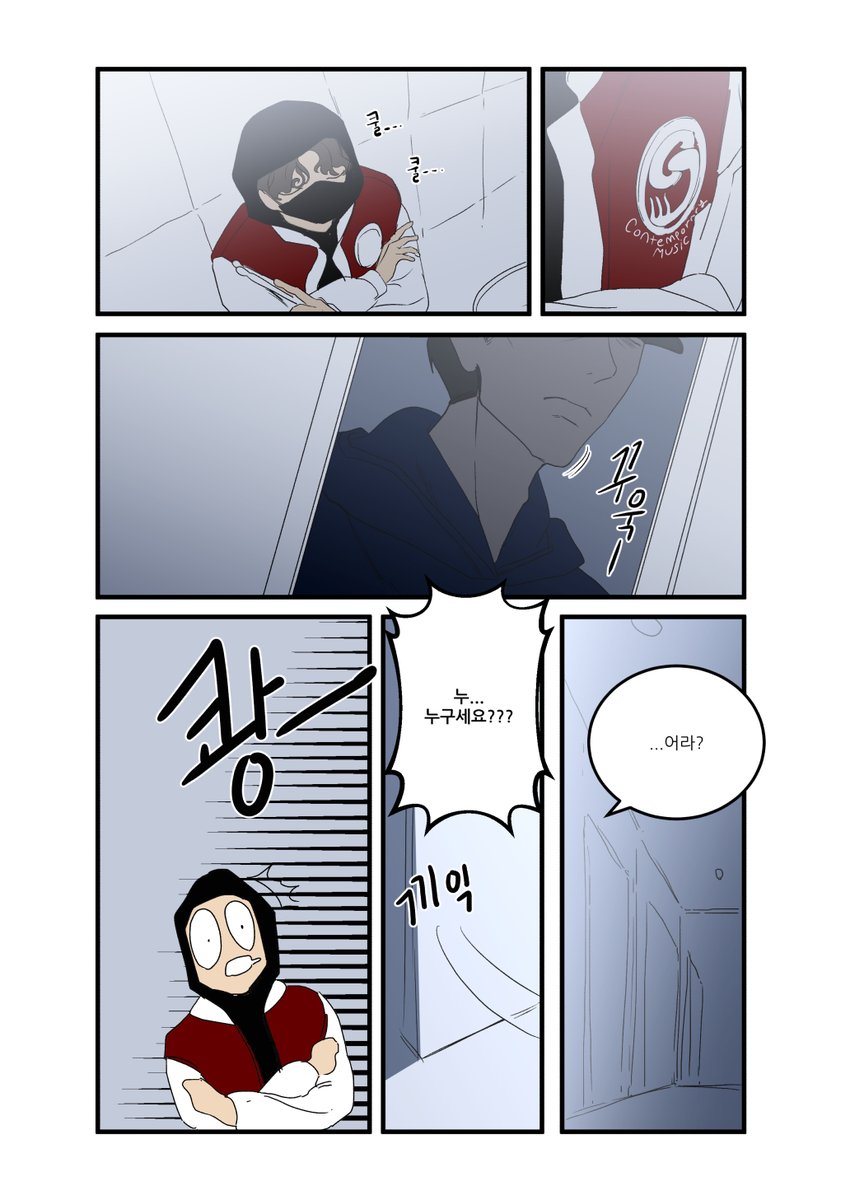 Unis_illchi's tweet image. 🎧 오늘의 비밀 공개는 
드럼을 맡은 우교의 동기, 정순규😠입니다!  

그가 [숨기고 싶은 oo] 란?