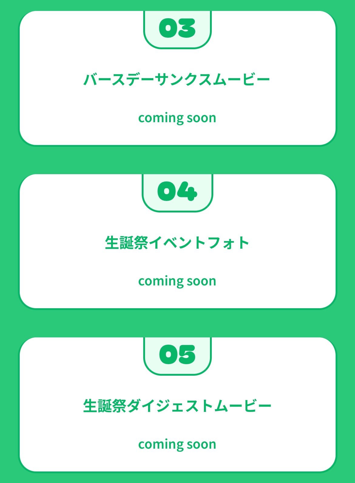 匕