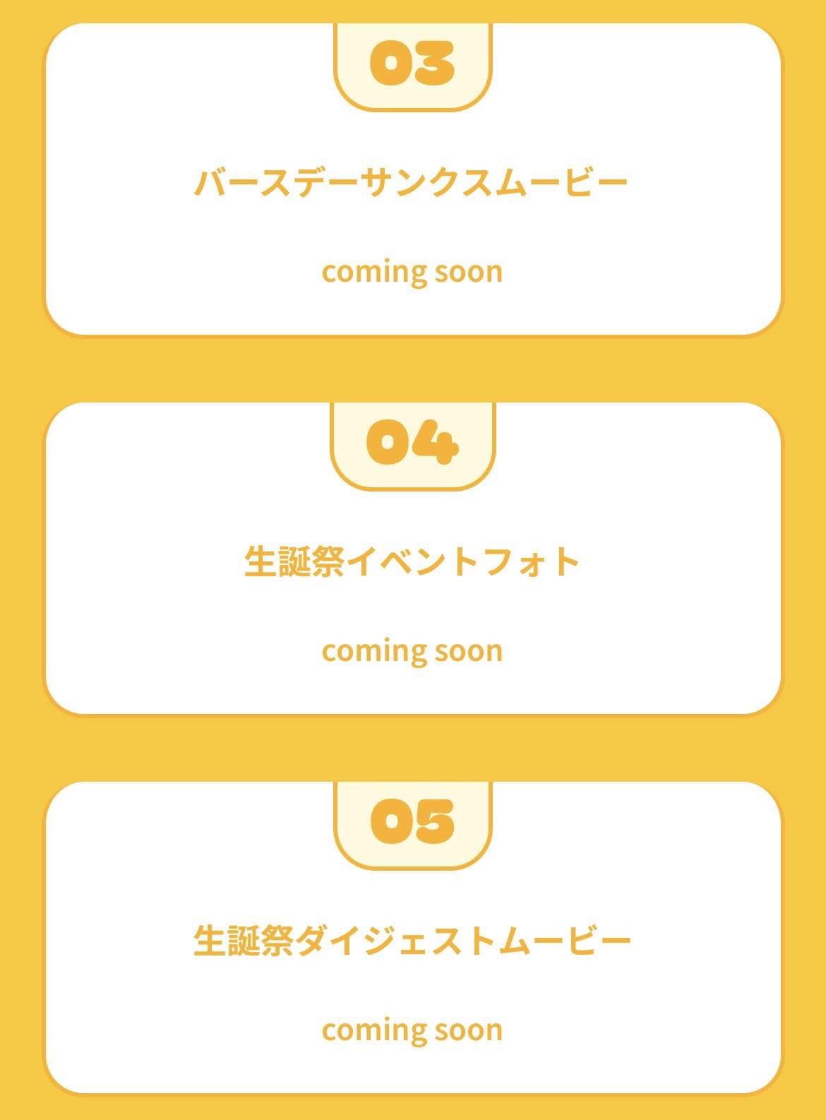 一つ一つうります  コメント欄に何欲しいか行ってもらって金額提示してね 一つ一つうります コメント欄に何欲しいか行ってもらって金額