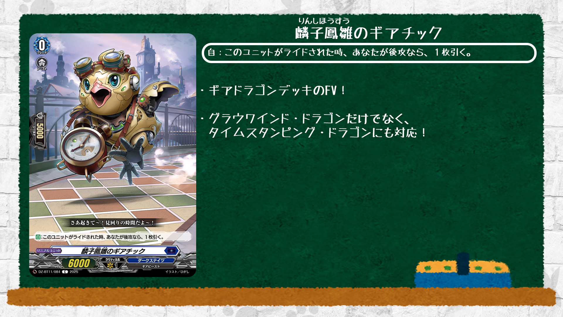 カードファイト!! ヴァンガード公式 on X: 