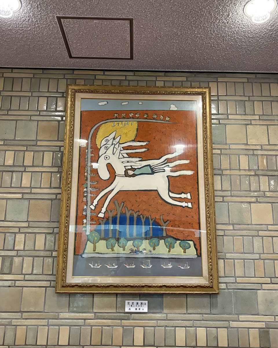 『四月は君の嘘』
愛知、劇場入りしました！
みんなでお揃いのカンパニーウェア着て舞台稽古🌸

明日12:00〜フォレストホールにて
ツアー初日です！

墨谷高校の卒業旅行、はじまり！！🎻🎹
#四月は君の嘘again