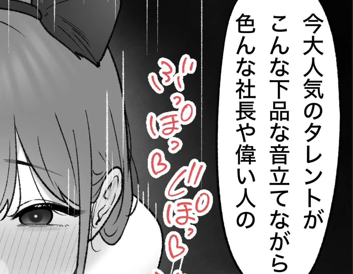 一枚追加しました🙇🏻‍♂️
pixivFANBOXで9月の色々置き場を公開しました! https://t.co/7lOez0Em7a 