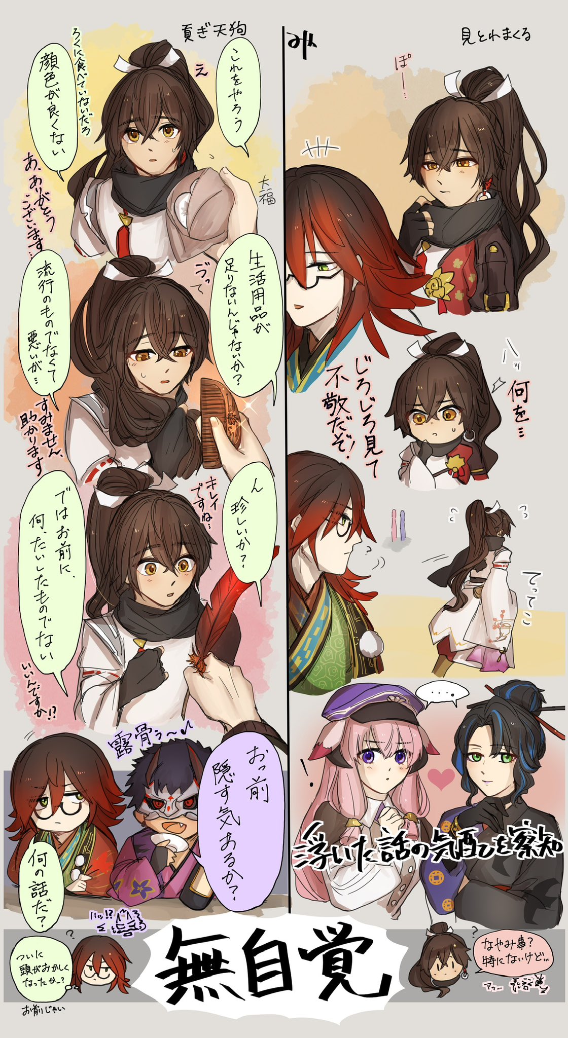 みや (@_miya0123) / X